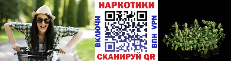 Все наркотики Котельниково АМФ  Cocaine  ГАШ  МЕФ  кракен tor  Конопля 