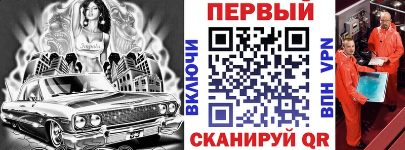 АМФЕТАМИН VHQ  Котельниково 