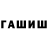 Метамфетамин мет IceHusky
