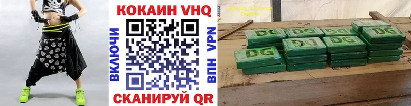 Кокаин Колумбийский  наркошоп  Котельниково 