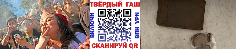 ГАШИШ убойный  Котельниково 