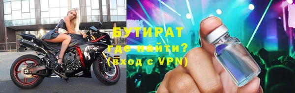 прущие грибы Баксан