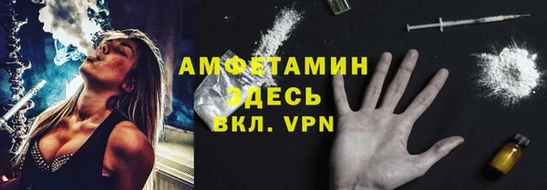 прущие грибы Баксан