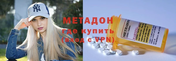 амфетамин Балахна