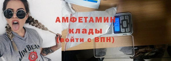 амфетамин Балахна