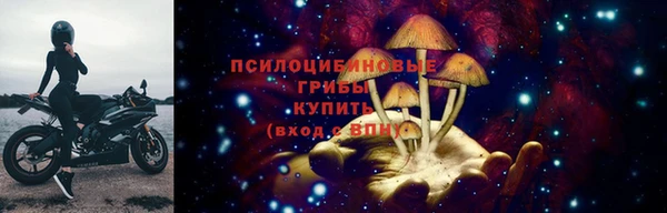амфетамин Балахна