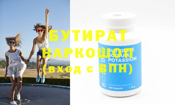 МДМА Россошь