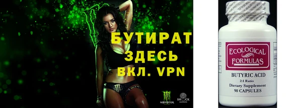 амфетамин Балахна