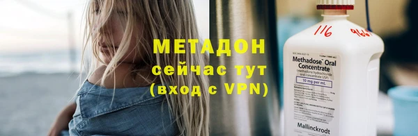 амфетамин Балахна