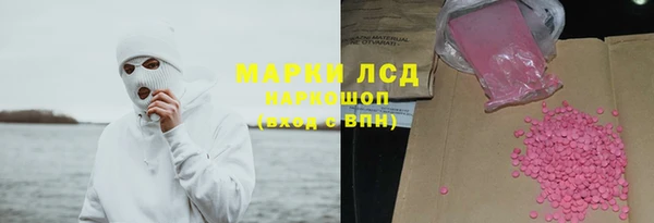 МДМА Россошь