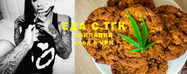 прущие грибы Баксан