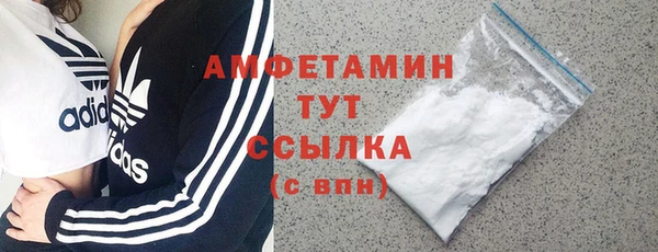 амфетамин Балахна