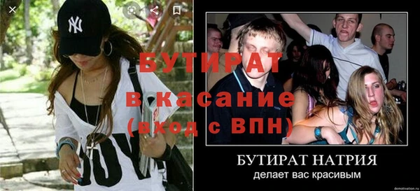 прущие грибы Баксан