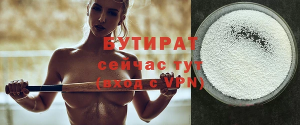 гидропоника Балабаново