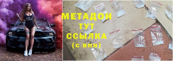 амфетамин Балахна