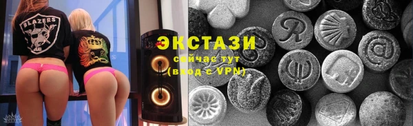 гидропоника Балабаново