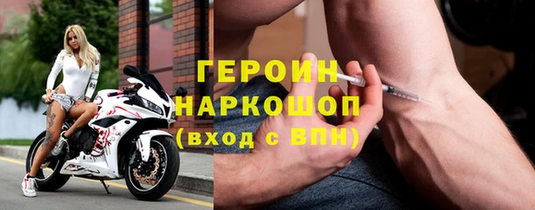 прущие грибы Баксан