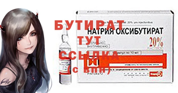 ешки Рославль