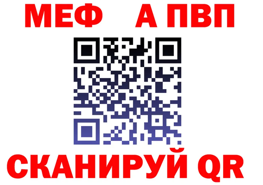 МЕФ 4 MMC ONION это ОМГ ОМГ Котельниково