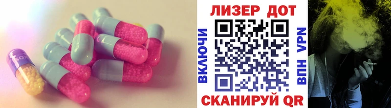 ЛСД экстази ecstasy  мега как войти  Котельниково  закладки 