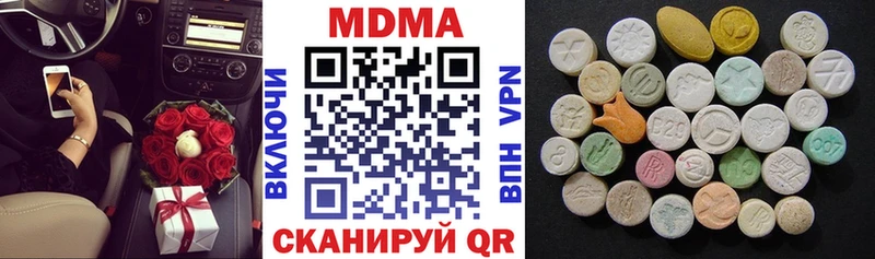 MEGA ссылка  купить   Котельниково  МДМА crystal 