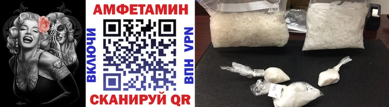 что такое   Котельниково  МЕТАМФЕТАМИН кристалл 