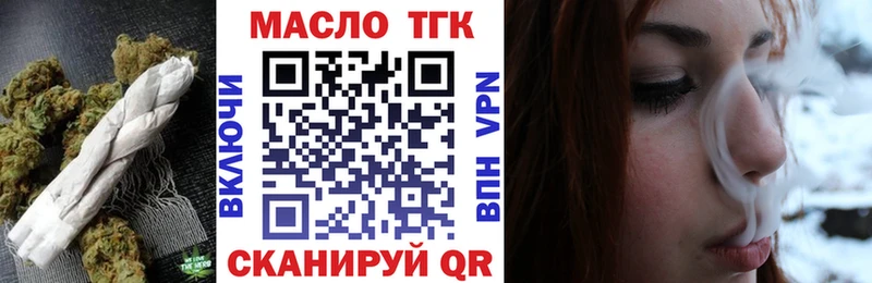 ТГК концентрат  Котельниково 